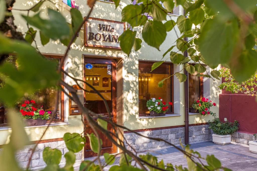 Boyana - Free Parking 4* Софія